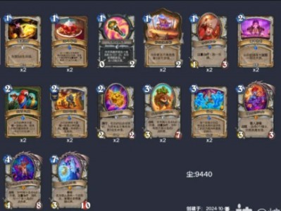 以下是2024年炉石传说标准模式中，牧师上分卡组的精选推荐。