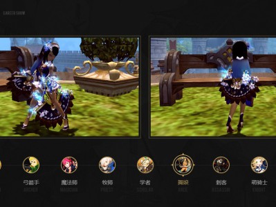 《龙之谷》锦绣时装2.0舞娘职业展示