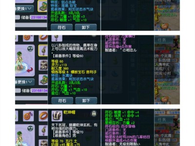 梦幻西游天机城套装选择什么2025