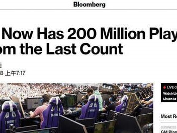 《堡垒之夜》注册玩家突破2亿人