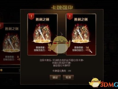 《DNF》探秘地下城无尽模式88层攻略