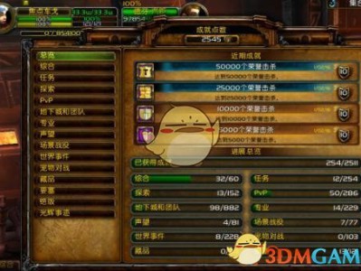 《艾泽拉斯垂钓大师养成手册：决战8.0，神器在手，鱼获我有！》