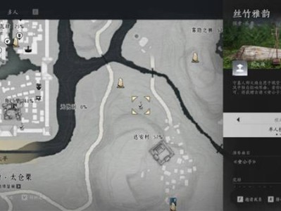 燕云十六声二胡怎么获得