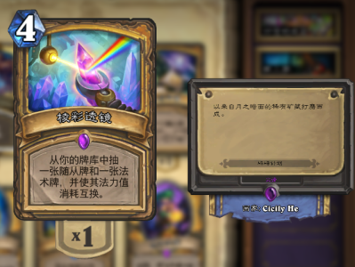 《炉石传说》趣味性卡牌盘点