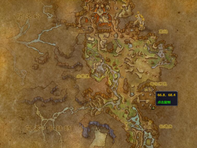 魔兽世界：亡缚躯壳的坐标地点在哪里？