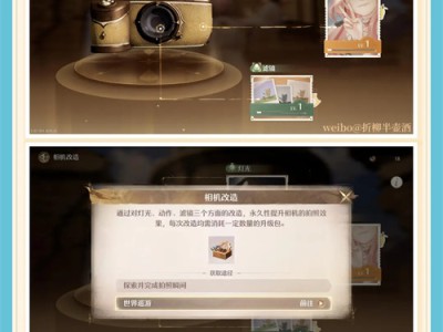 无限暖暖相机功能怎么玩