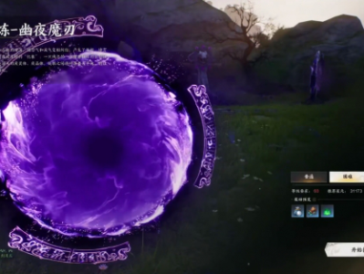 诛仙世界星元怎么到36000