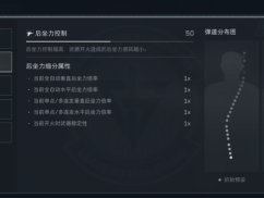 三角洲行动AKS-74U配置指南