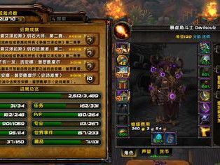 《魔兽世界》8.1野队钥石大师限时光辉心得 