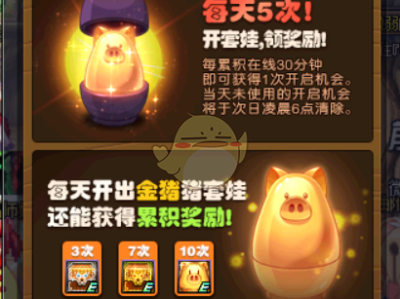 《DNF》3.21海伯伦获取攻略