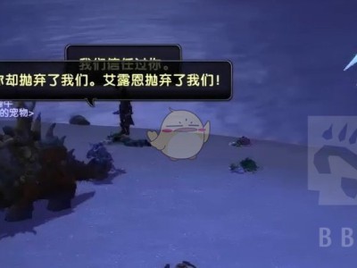 《魔兽世界》8.1战争前线玩法解析