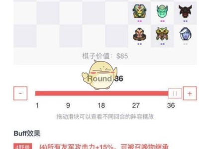 《DOTA2》自走棋四野兽三战士三术士攻略