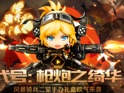 《DNF》95枪炮之绮华光环获得方法介绍