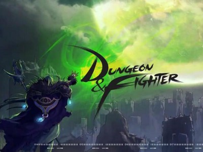 《DNF》95改版韩服玩家风波