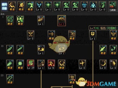 《DNF》9.17剑魂加点推荐