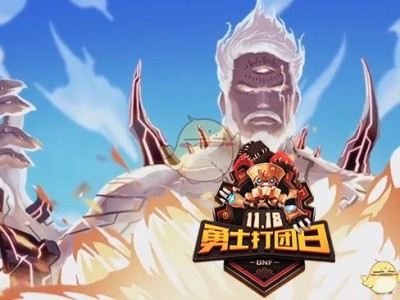 《DNF》1000力智卢克耳环介绍