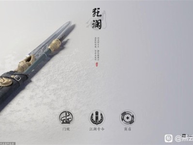 燕云十六声狂澜怎么加入