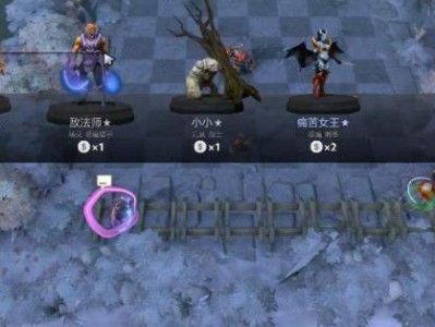《DOTA2》自走棋赌狗流详细攻略