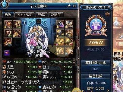 《DNF》95版本下水道职业排行