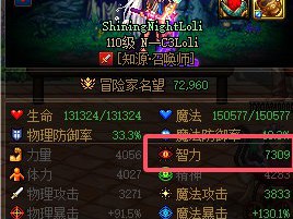 DNF增幅收益是多少