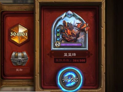 炉石传说行旅旅行社蓝蓝绿dk卡组怎么玩