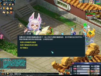 《梦幻西游》魔兽秘籍任务哪里领取？