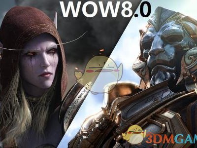 《魔兽世界》8.0团本奥迪尔解锁条件