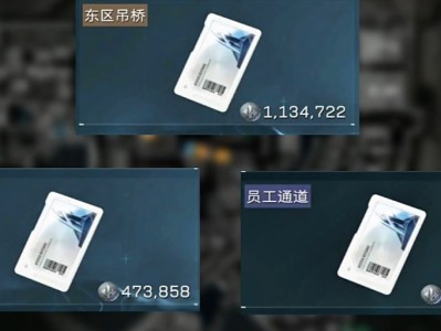 三角洲行动：航天基地钥匙房攻略