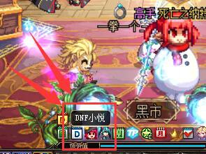 《DNF》超时空旋涡门票补偿领取地址