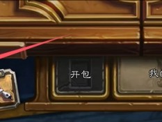 炉石传说2024国服每周三领橙卡怎么领