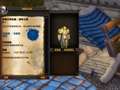 魔兽世界联盟怎么去祖达萨