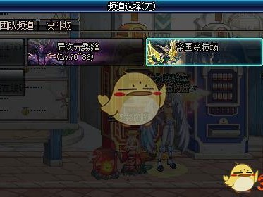 《DNF》帝国竞技场宝珠属性介绍