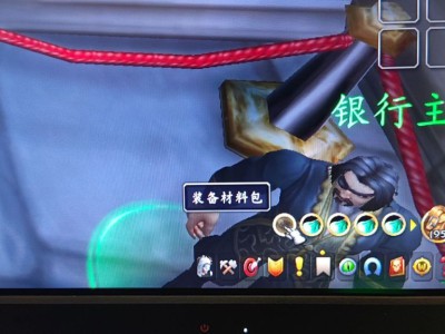 魔兽世界11.0版本中，第五个背包应该如何启用？