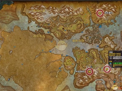 《魔兽世界》8.0库式滑行成就攻略