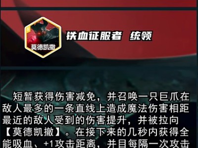 云顶之弈第13赛季剧透：都有哪些五费卡？