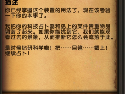 如何在《魔兽世界》中完成实战检验任务？