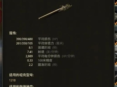 坦克世界债券坦克选哪个