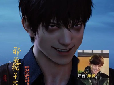 永劫无间张起灵邪恶栀子花捏脸二维码一览