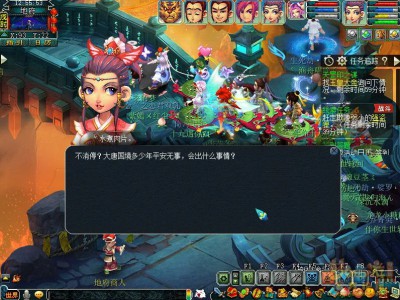 梦幻西游天罡印之谋三星通关指南