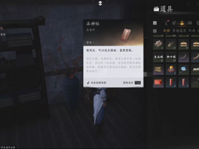 燕云十六声入门指南