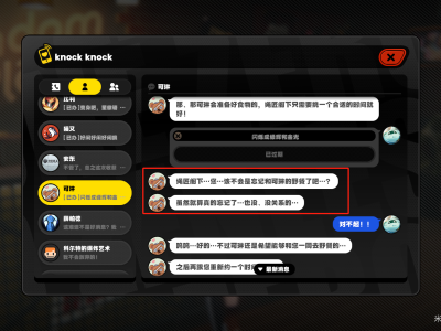 绝区零出门还要看运势吗成就攻略