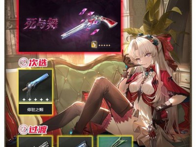 鸣潮珂莱塔武器推荐