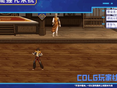 DNF重泉版本男散打技能改动一览