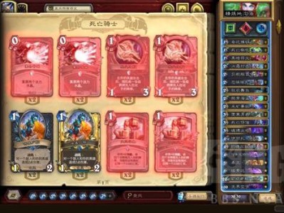 炉石传说：深渊暗影星舰刺刃死亡骑士卡组构筑分享