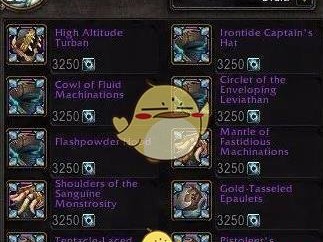 《魔兽世界》8.1艾泽里特护甲出售商人介绍