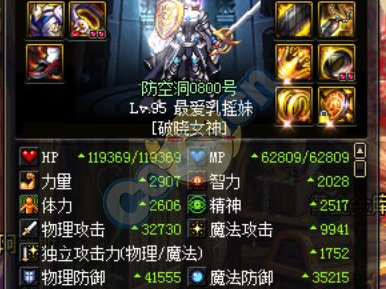 《DNF》95版本全蚀市场高效搬砖攻略