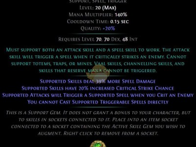 《流放之路》3.5暴击时释放COC介绍