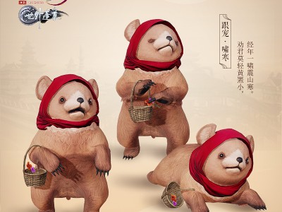 《剑网3》世外蓬莱100级版本预约正式开启