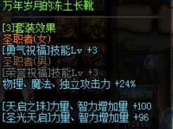 《DNF》哈林史诗装备快速制作攻略