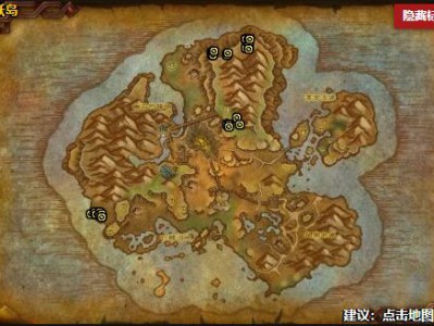 魔兽世界小宠物洞穴三叶虫幼崽在哪抓